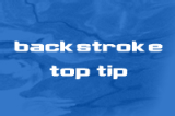 Backstroke - Top TipsBackstroke - Top TipsSwimming Drills Coaching